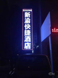 打造城市視覺地標——自設廣告工廠的專業魅力