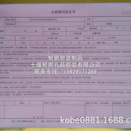 8開樣冊的魅力 小巧精致，廣告營銷的利器